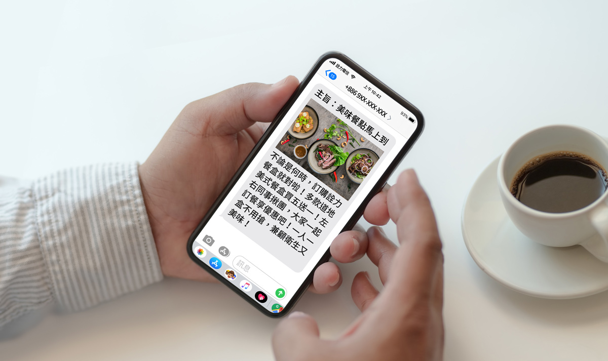 How To Enable MMS On IPhone 11